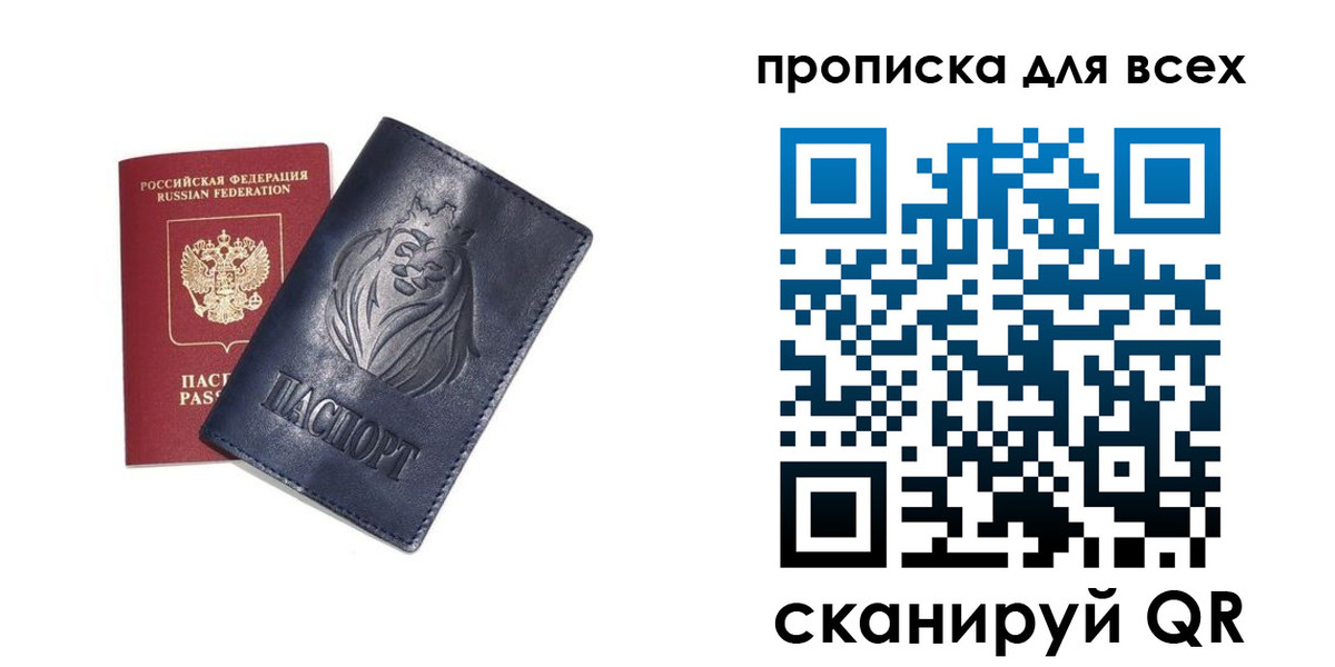 временная регистрация поиск в Чистополье
