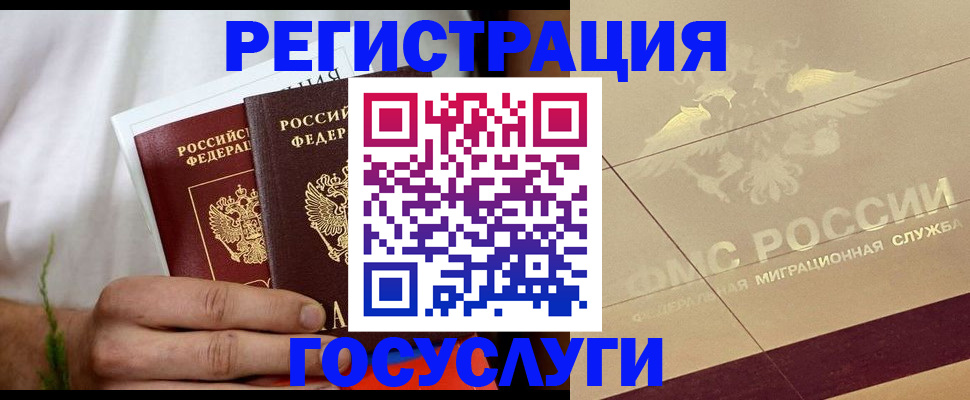 прописка в квартире в Чистополье